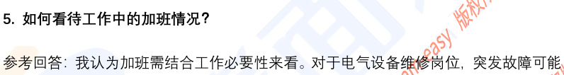 (图4)