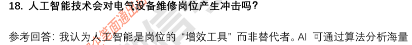 (图7)