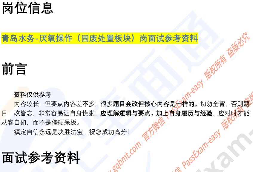 (图2)