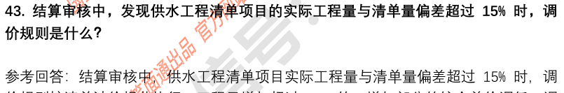 (图12)