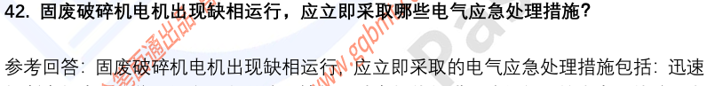 (图12)
