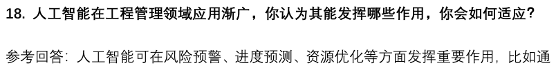 (图7)