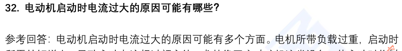 (图10)