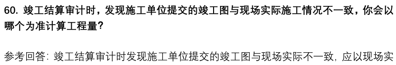 (图15)