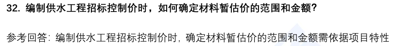 (图10)