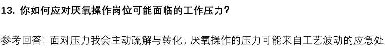 (图6)