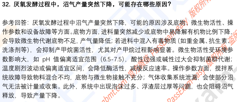 (图10)
