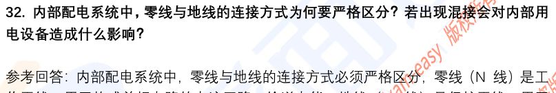 (图10)