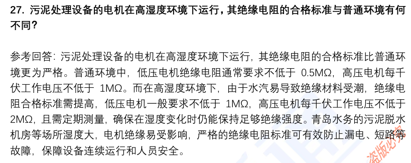 (图9)