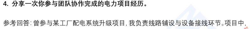 (图4)