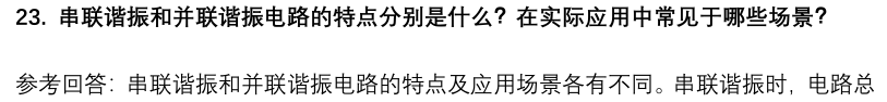 (图8)