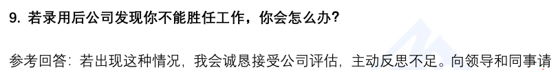 (图5)
