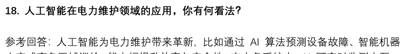 (图7)