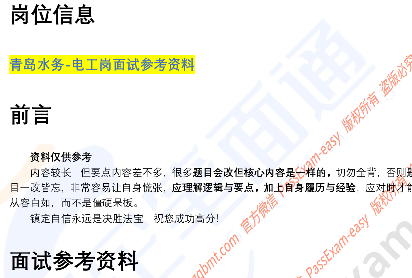 (图2)