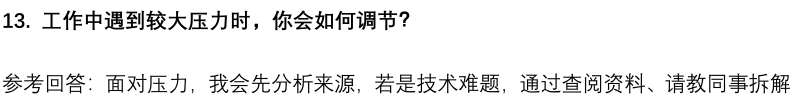 (图6)