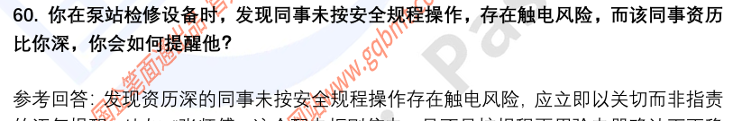 (图15)
