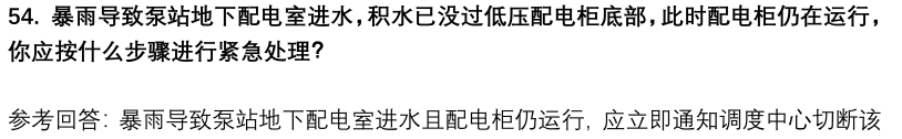 (图14)