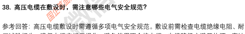 (图11)
