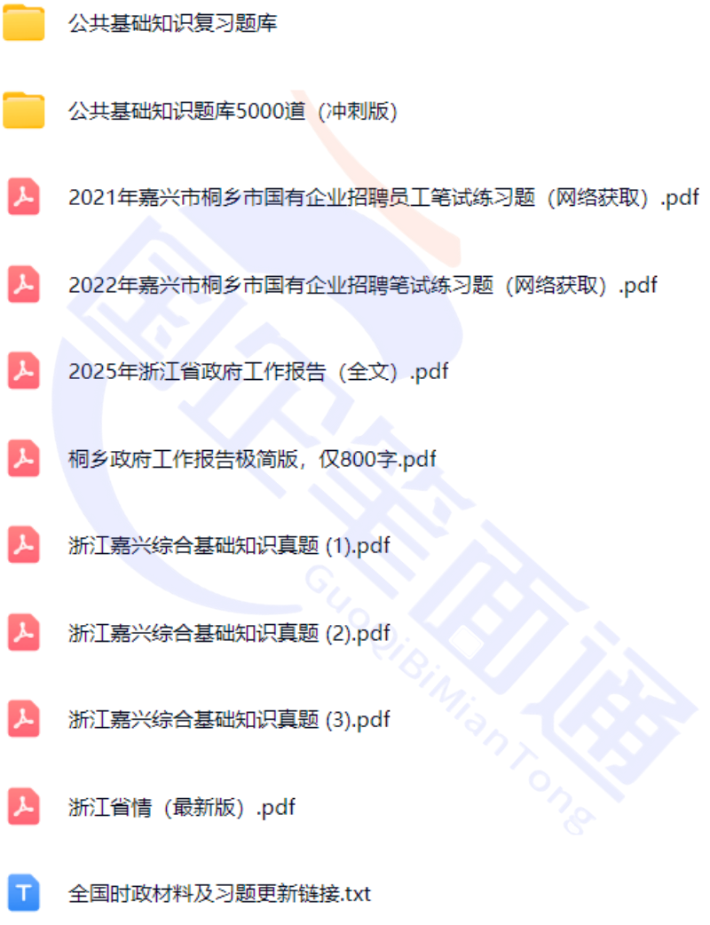 微信图片_20250810122914.png