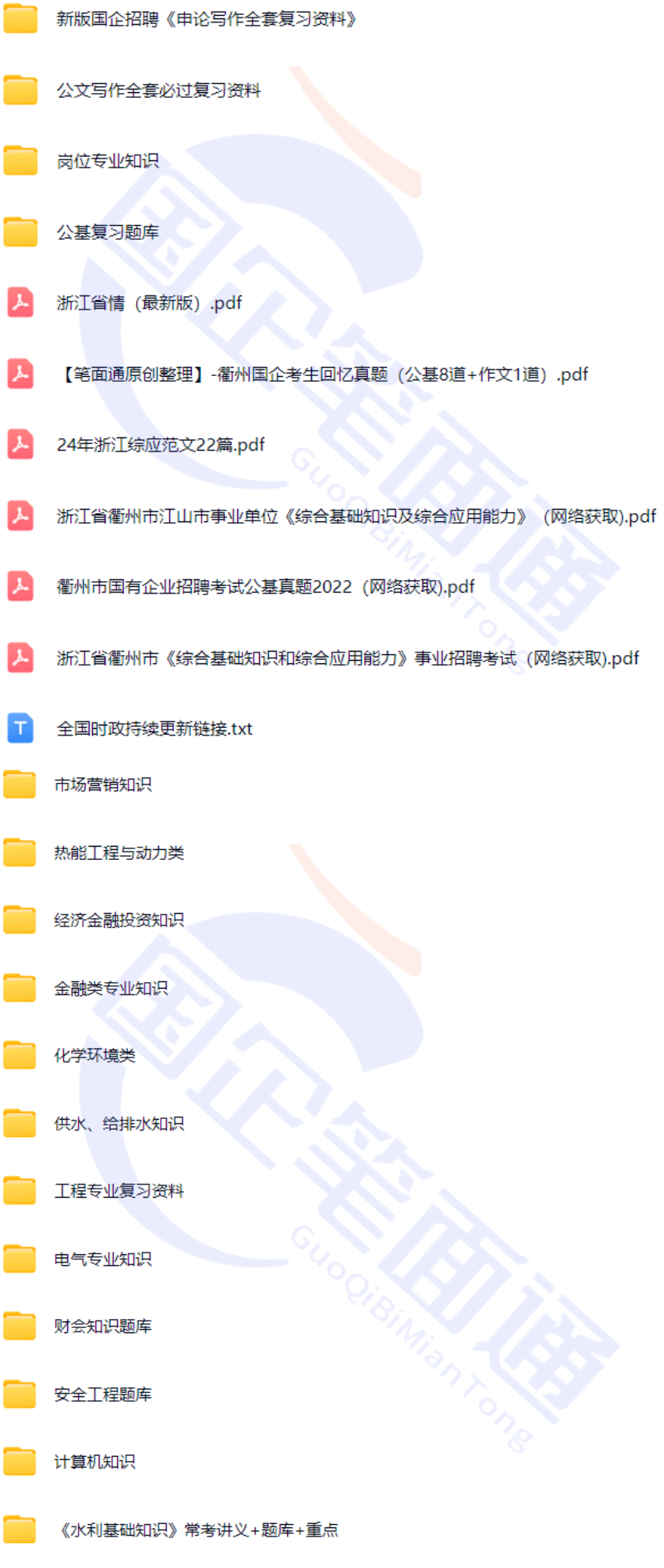微信图片_20250811161817.png