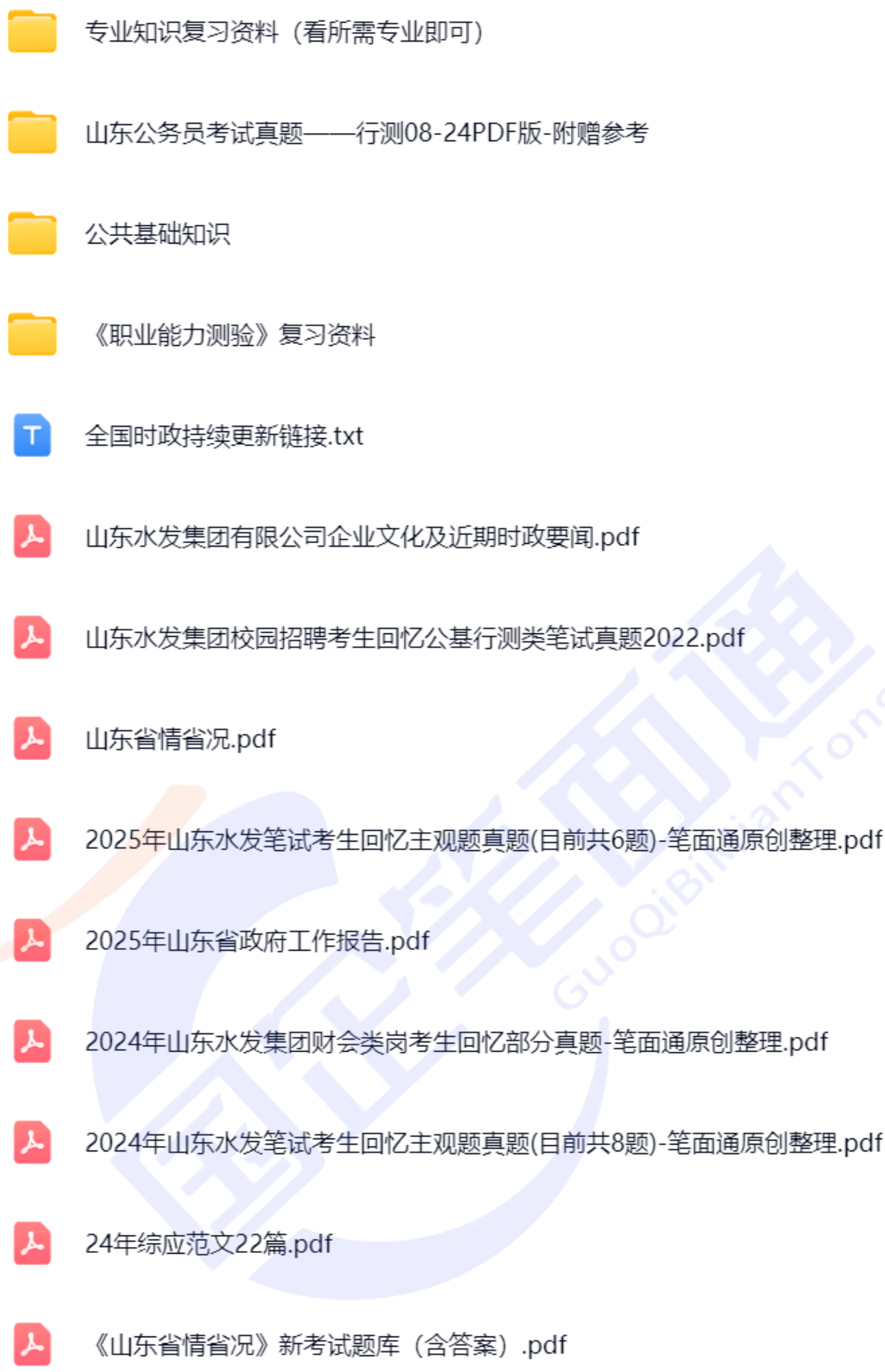微信图片_20250811161855.png