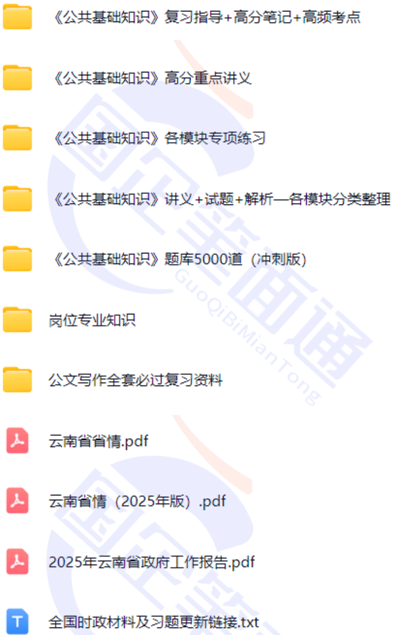 微信图片_20250812164021.png