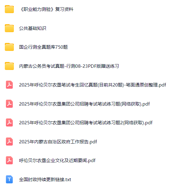 微信图片_2025-08-25_081109_420.png