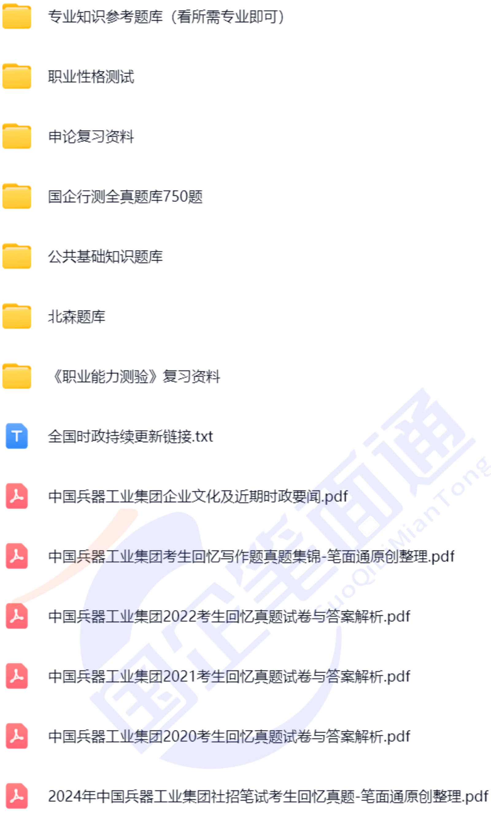 微信图片_20250828140426_837_22.png