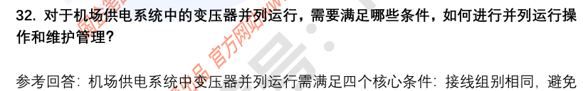 (图10)