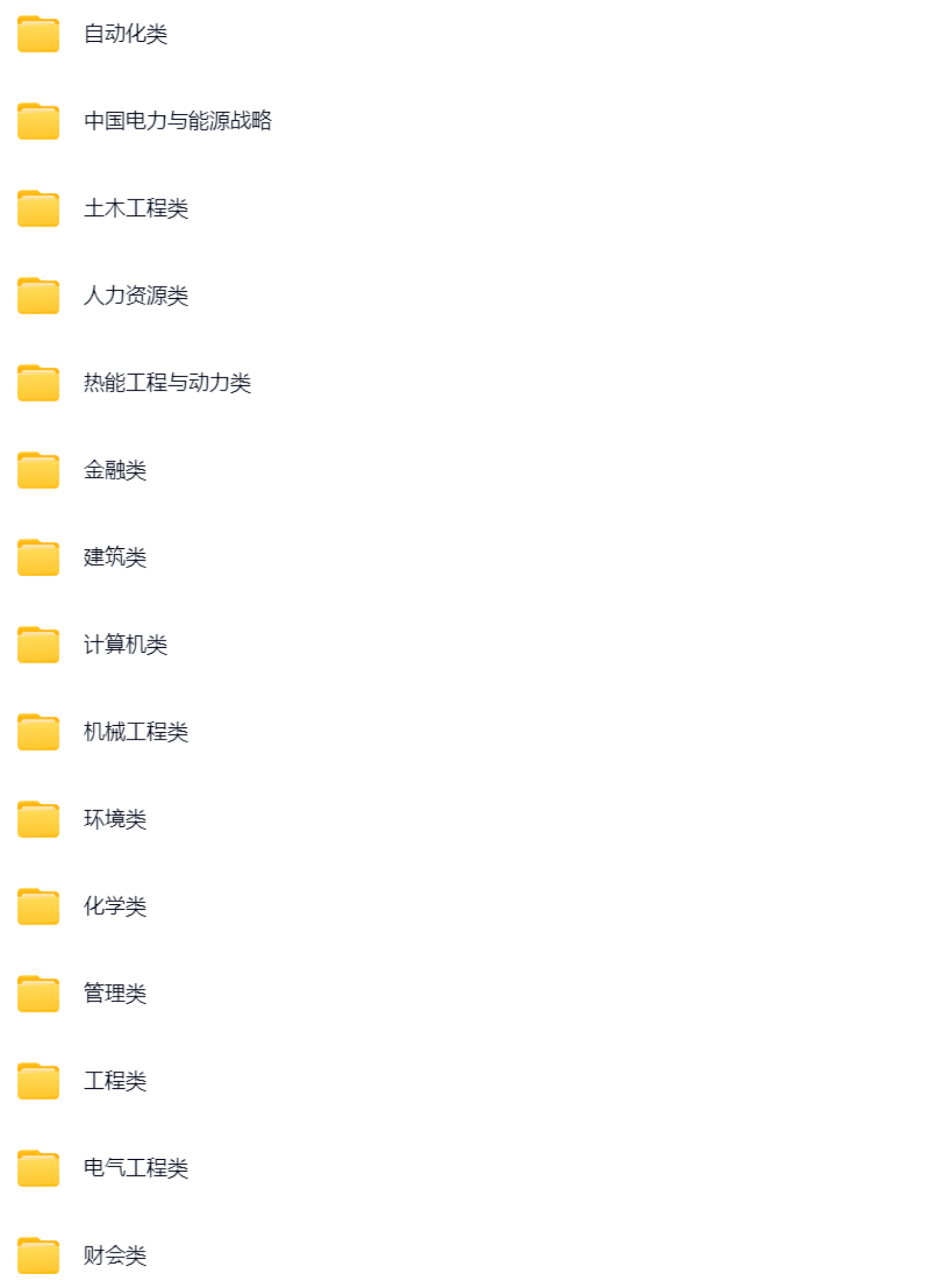微信图片_20250902160310_581_421.png