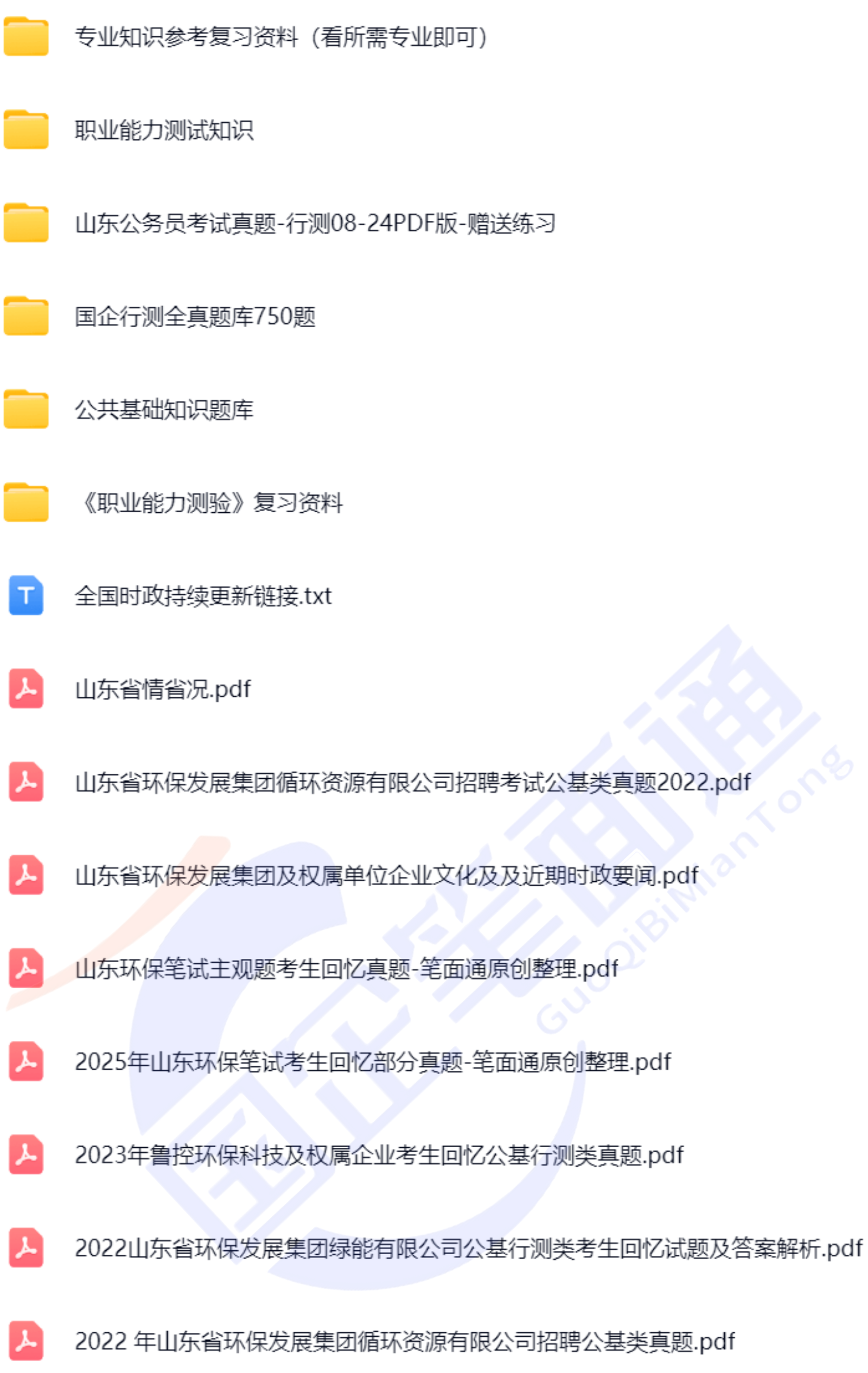 微信图片_20250904143842_617_421.png