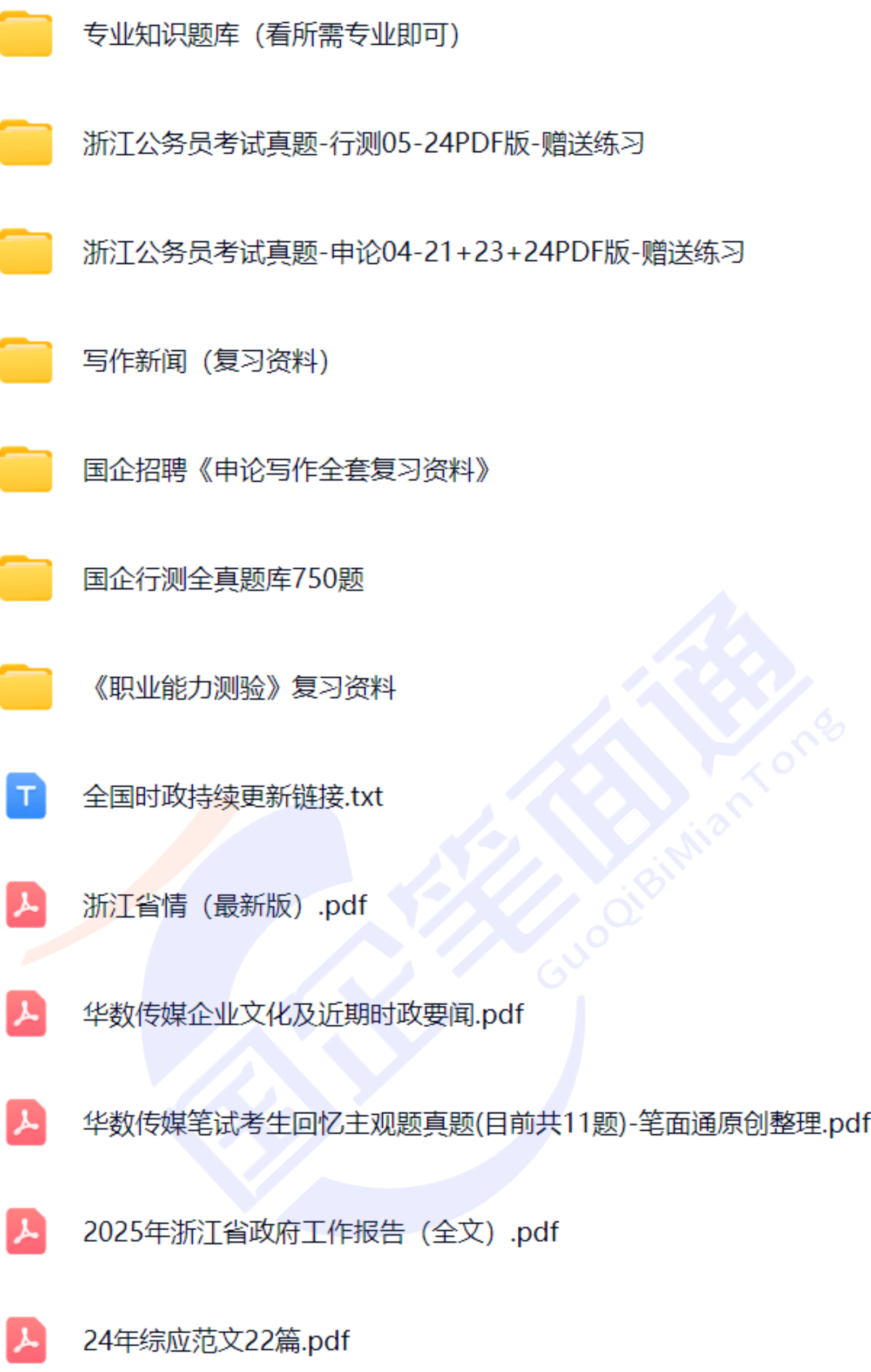 微信图片_20250906105113_651_421.png