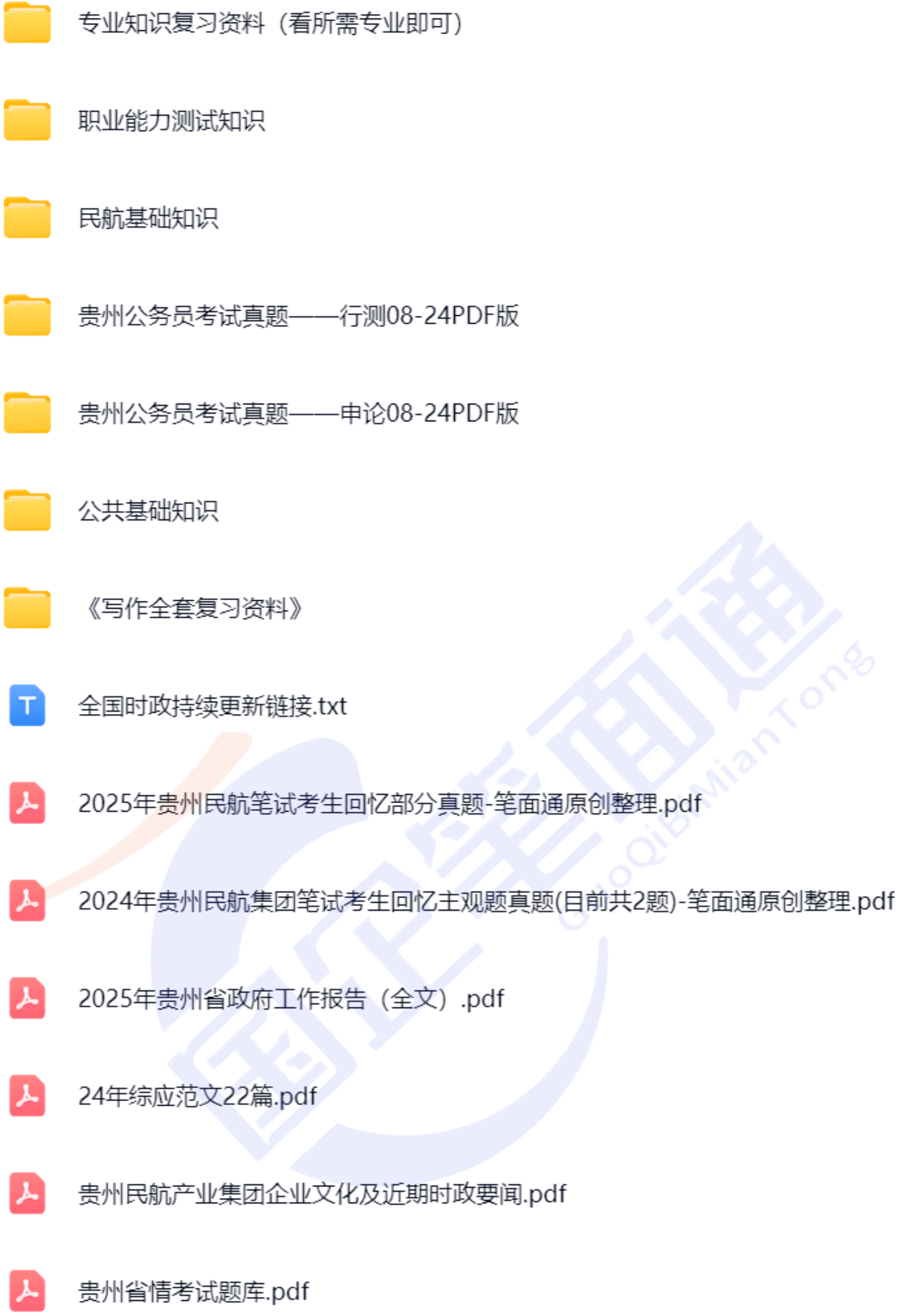 微信图片_20250906103746_649_421.png