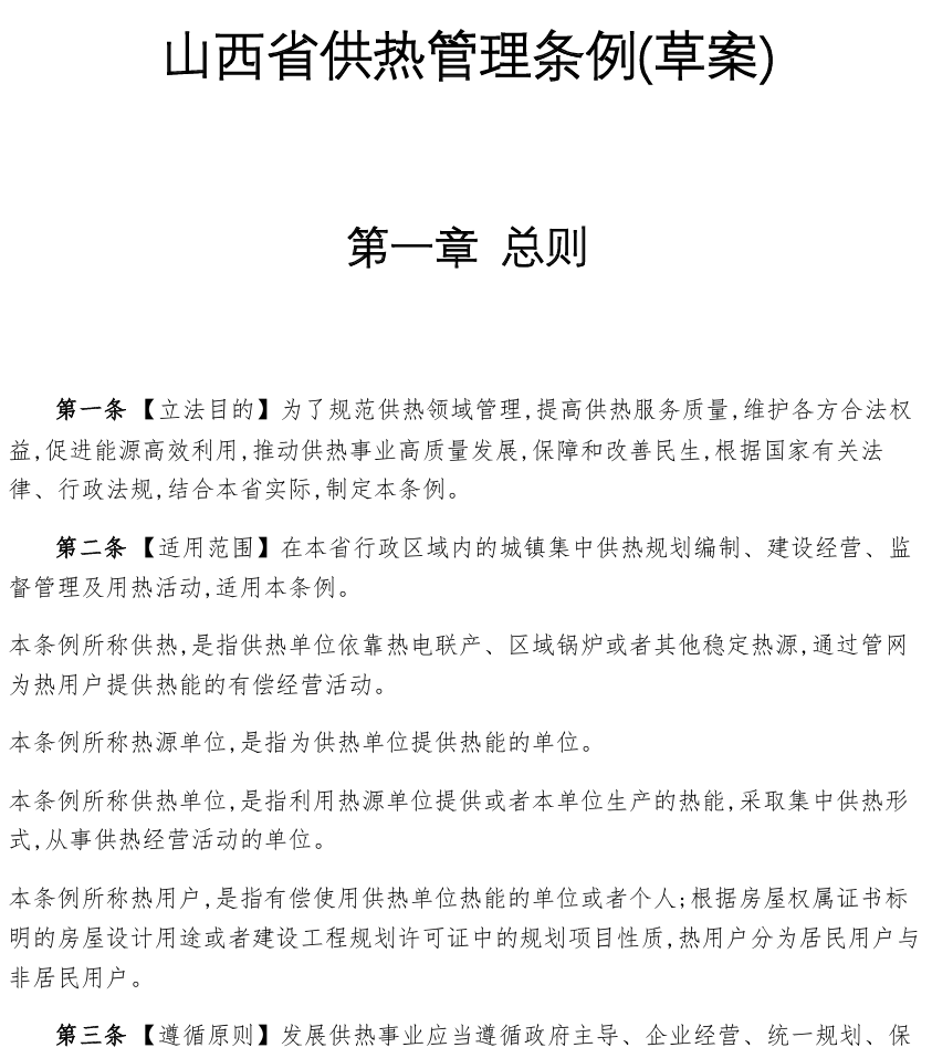 微信图片_20250910210145_739_421.png