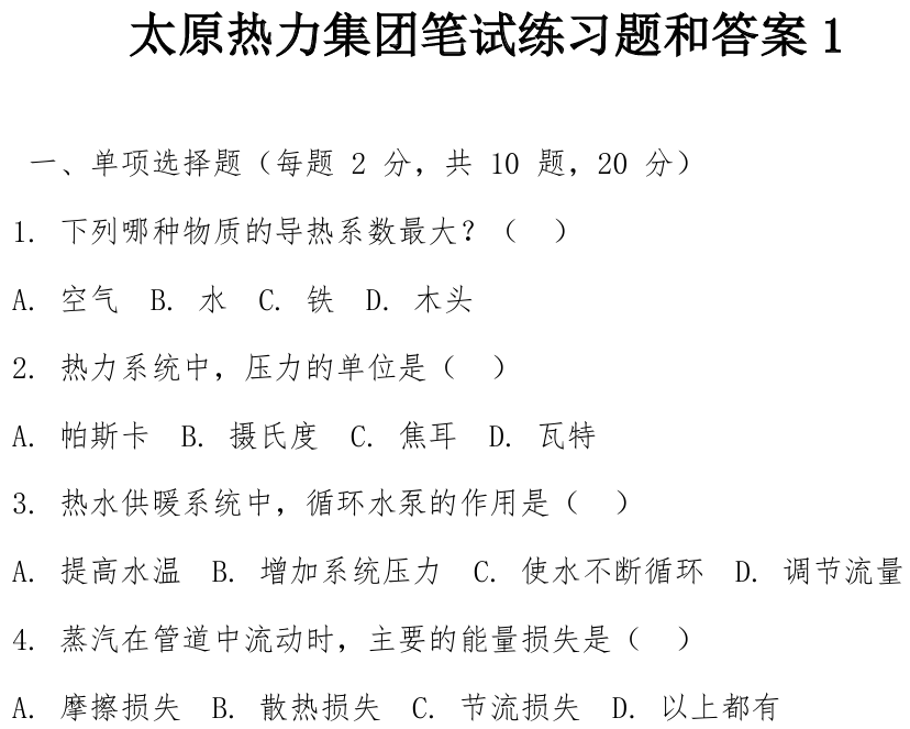 微信图片_20250910210144_737_421.png