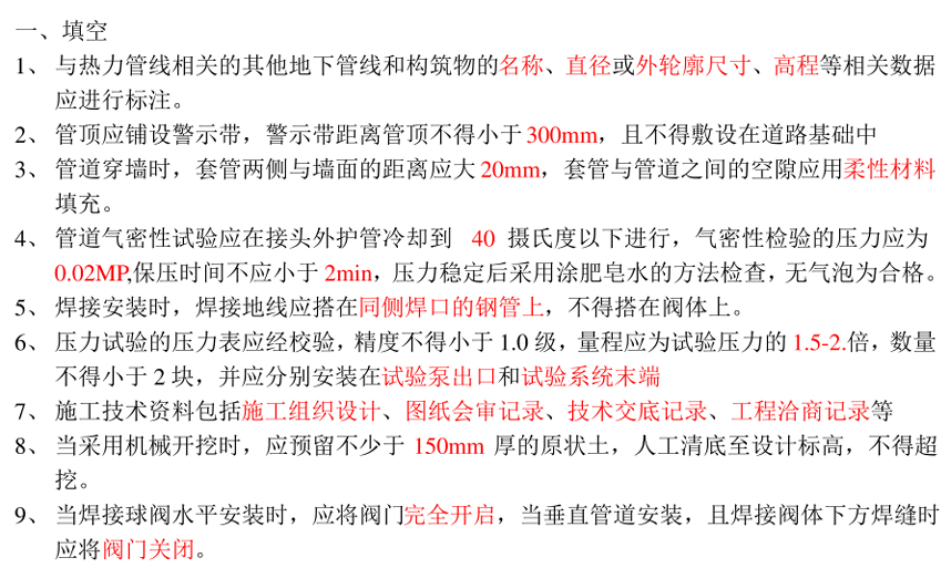 微信图片_20250910210145_738_421.png