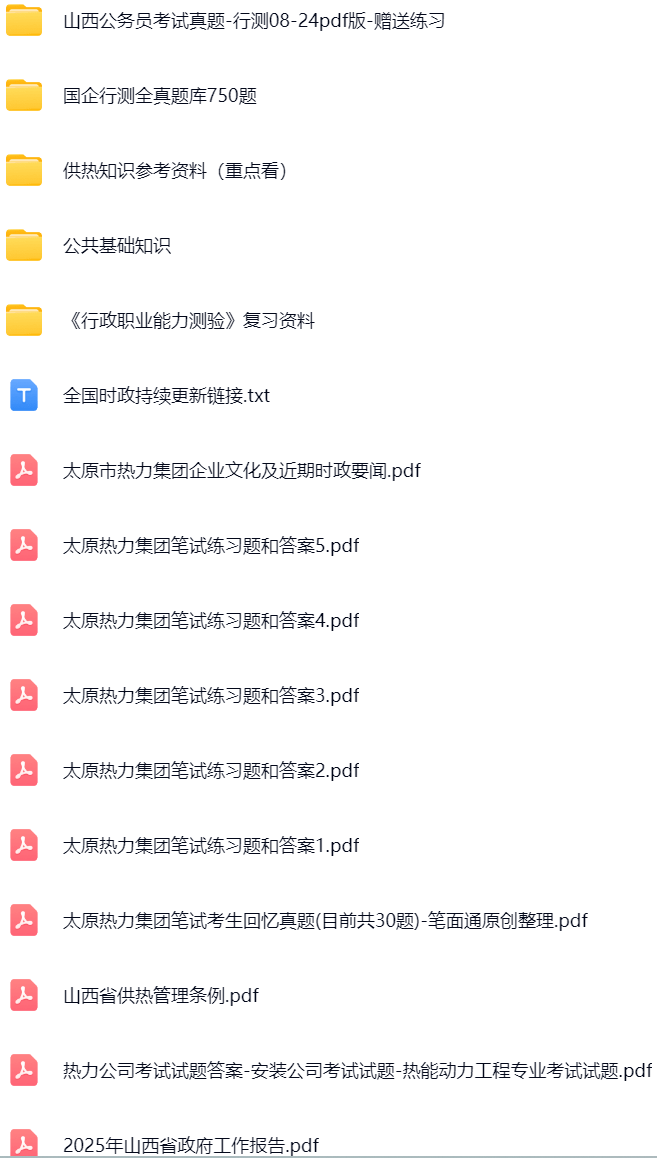 微信图片_20250910205902_733_421.png