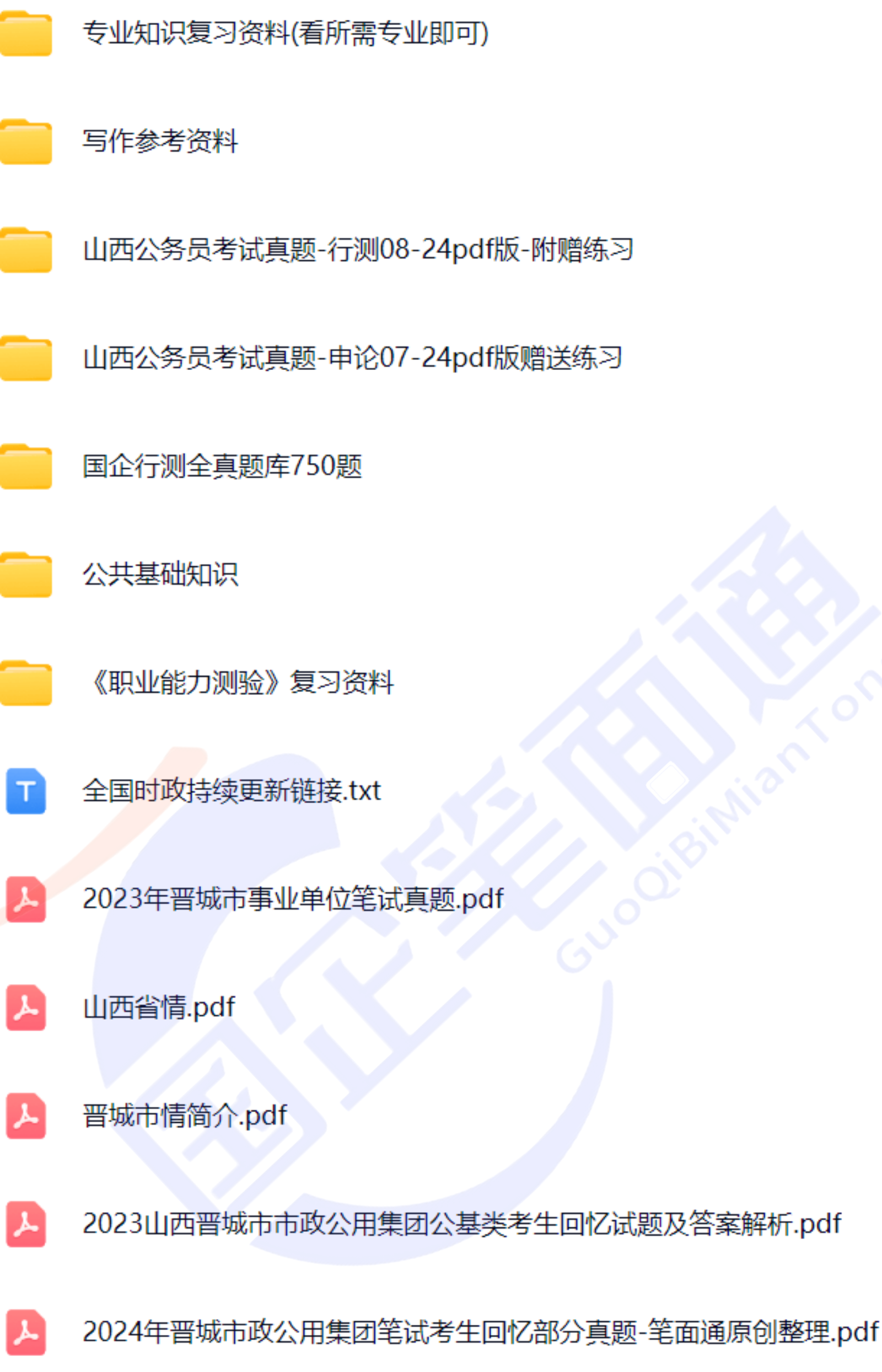 微信图片_20250918110828_855_421.png