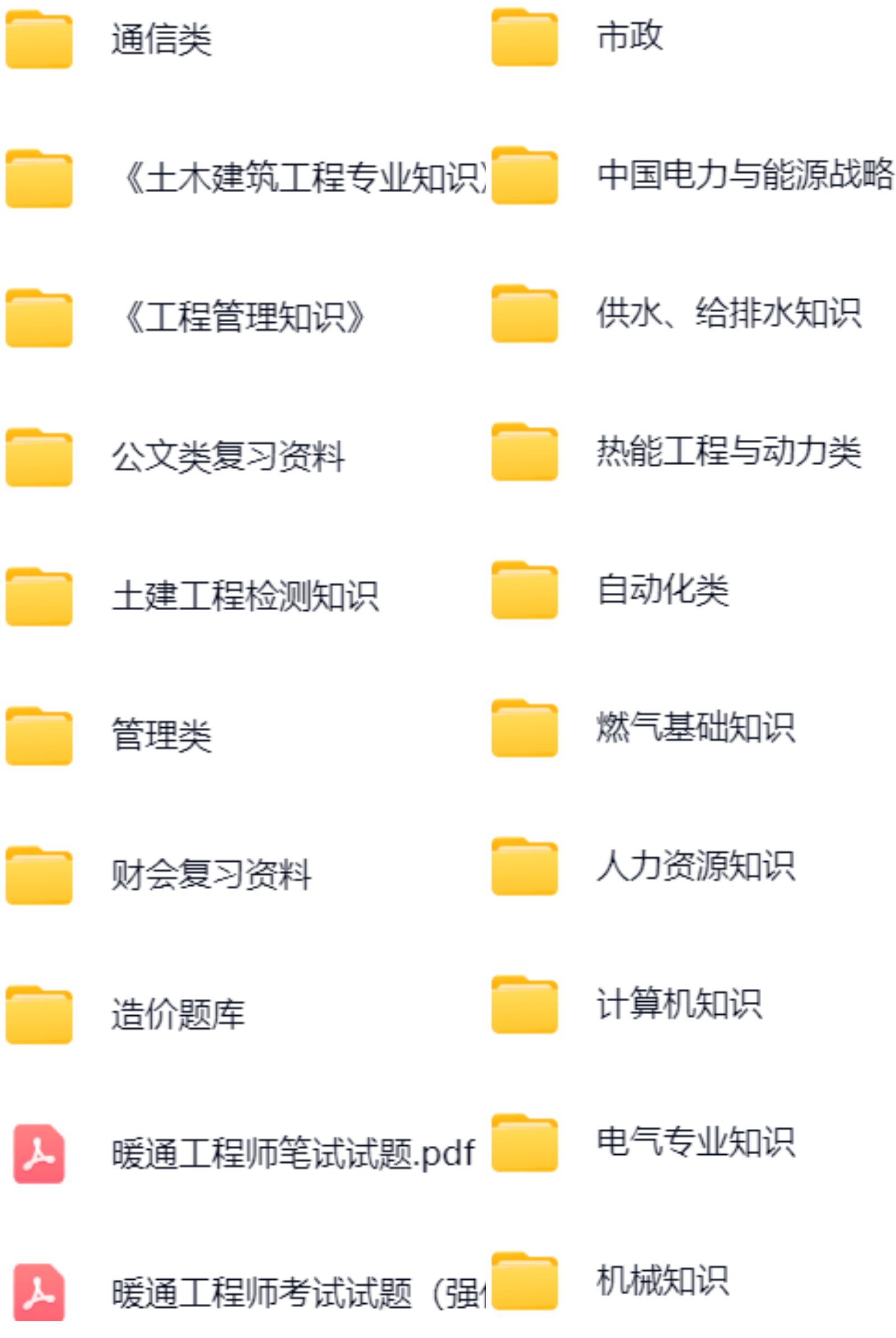 微信图片_20250918110829_856_421.png
