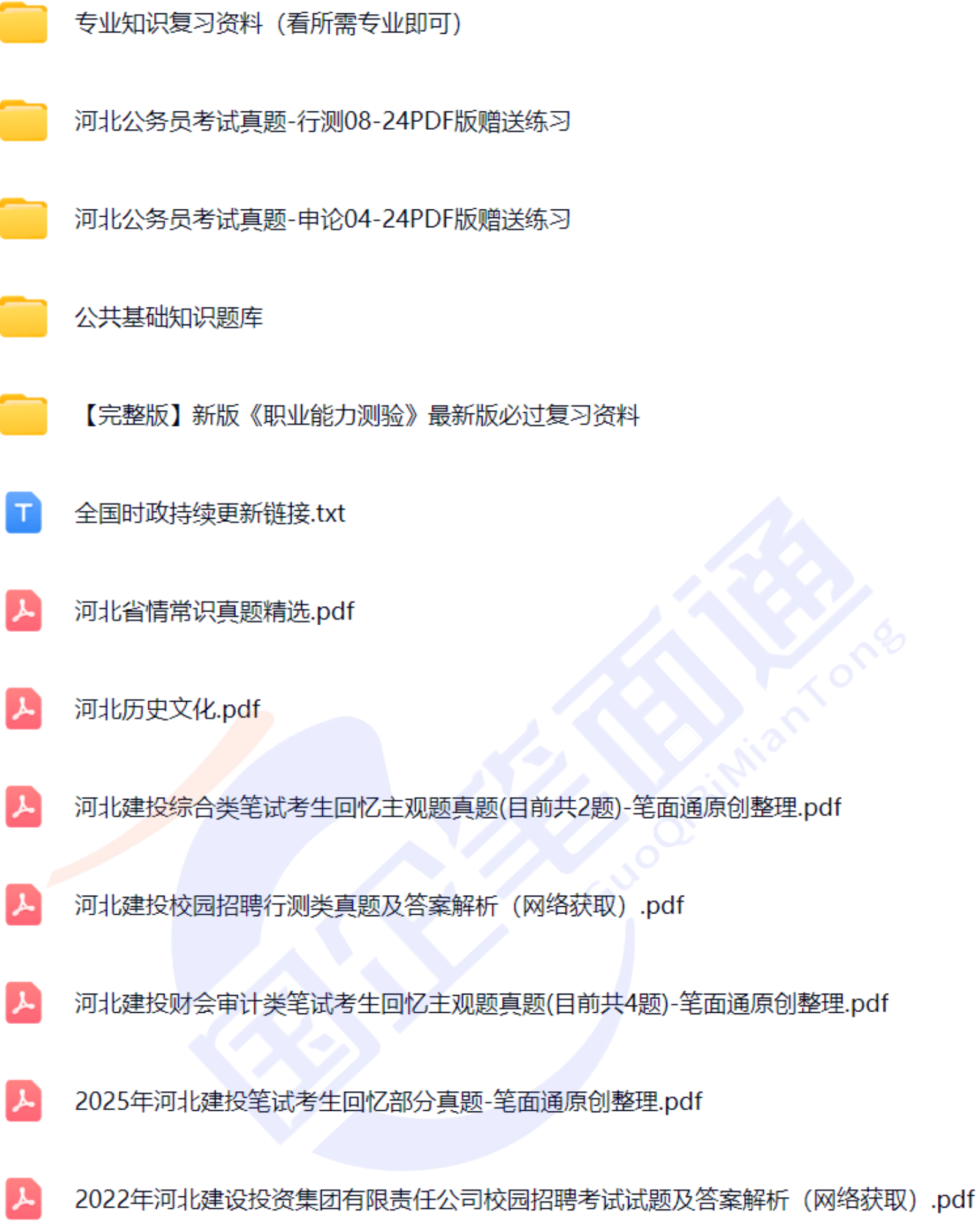 微信图片_20250923140905_957_421.png