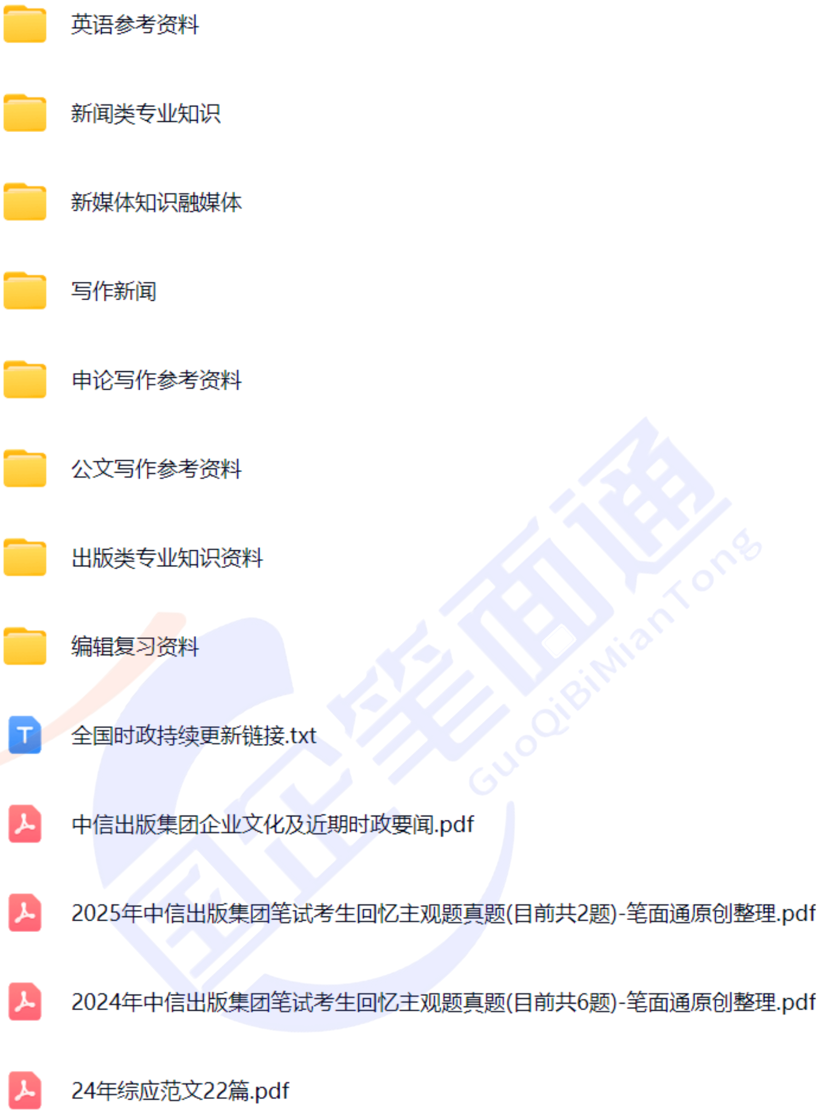 微信图片_20250924151733_982_421.png