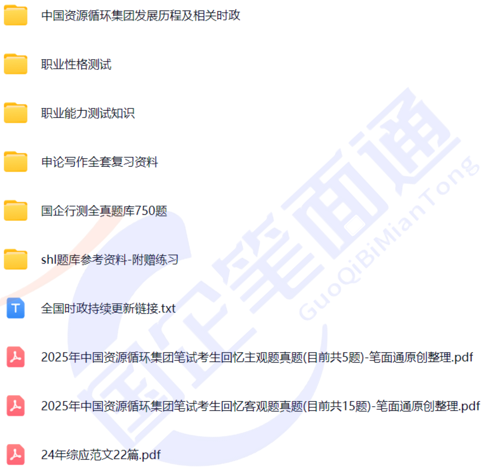 微信图片_20250928152828_1050_421.png