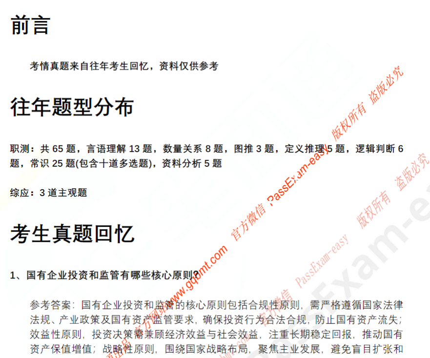 微信图片_20250929174520_1096_421.png