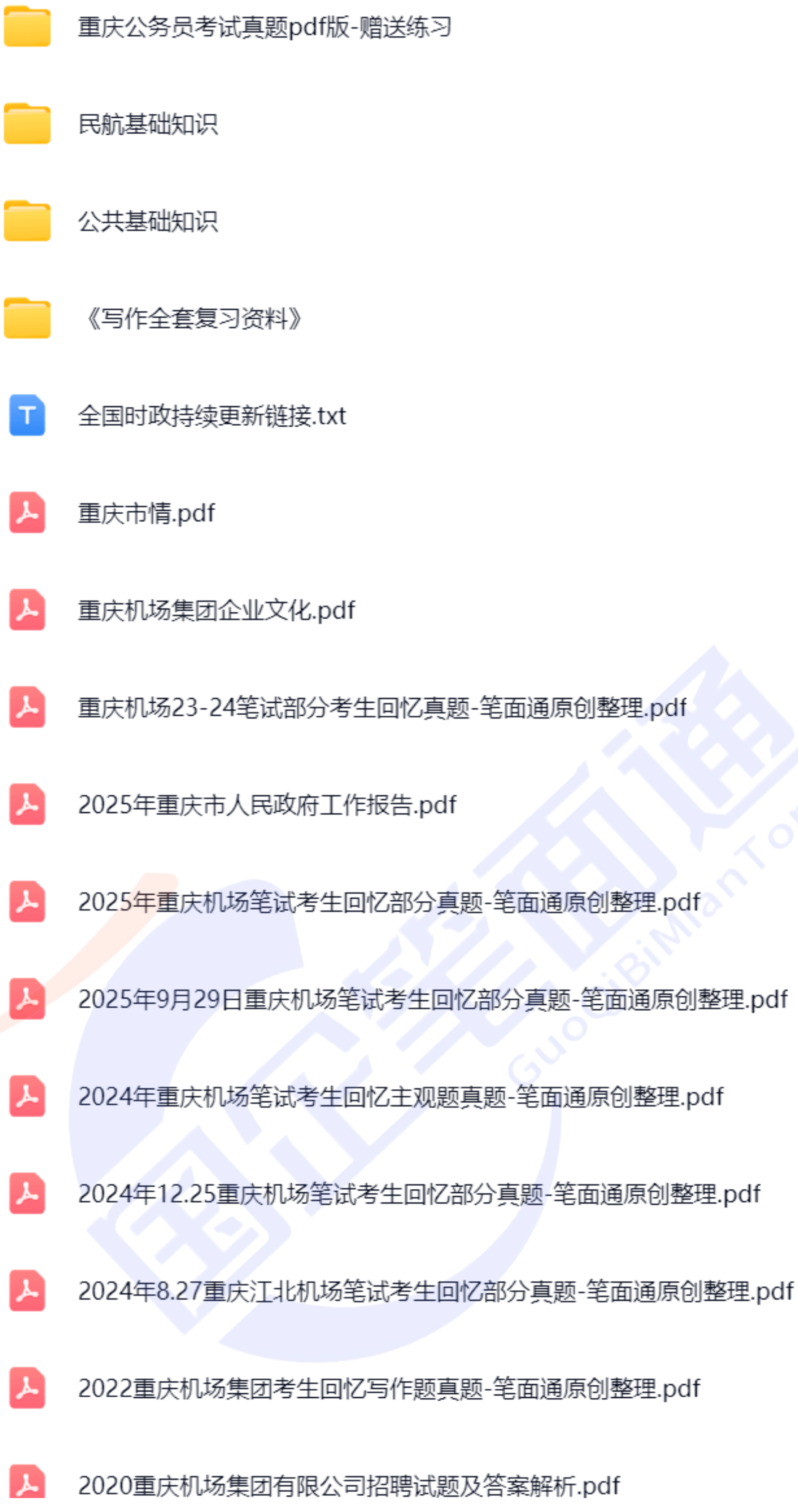 微信图片_20250930145303_1129_421.png