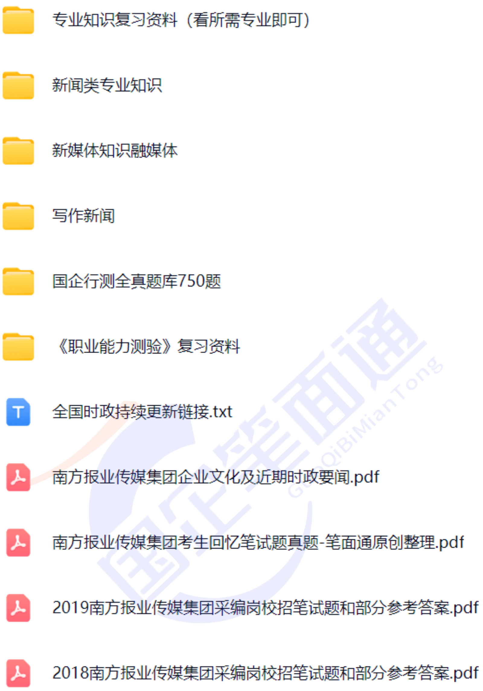 微信图片_20251008100457_1164_421.png