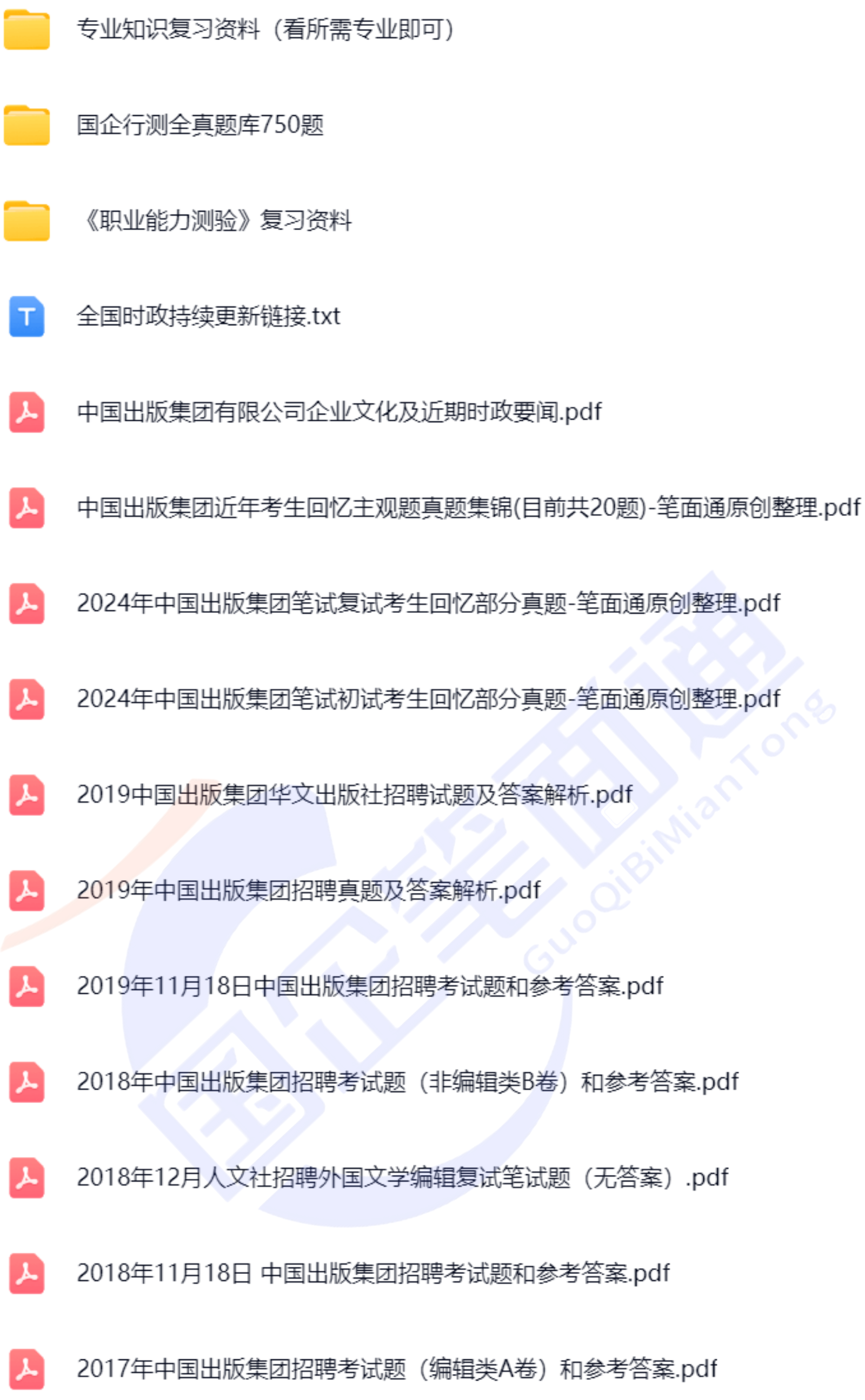 微信图片_20251009101710_1169_421.png