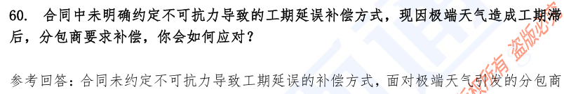 (图15)