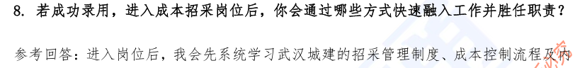 (图5)