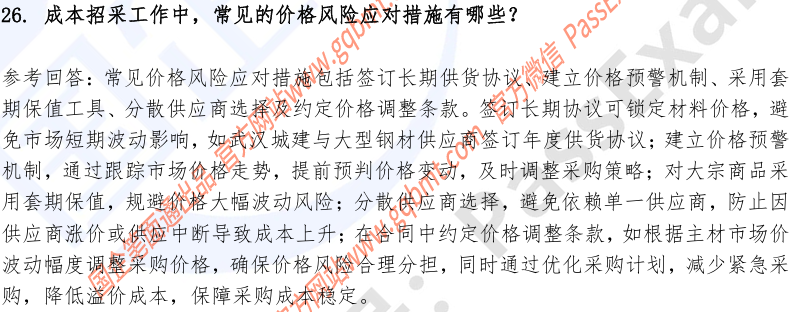 (图9)