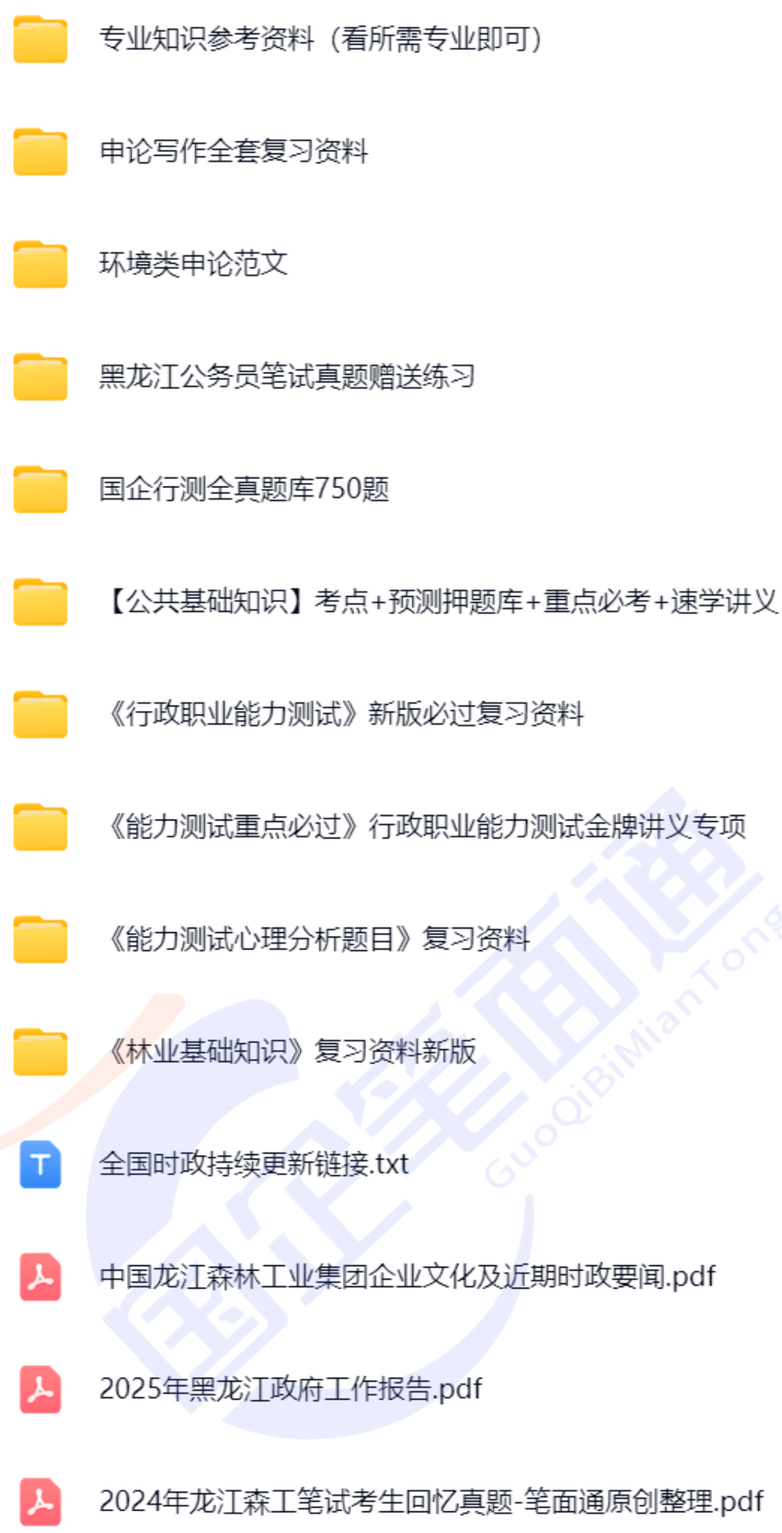 微信图片_20251010165154_1227_421.png 微信图片_20251010165154_1227_421.png